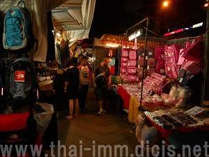 犯罪に合わないために 犯罪に合わないために