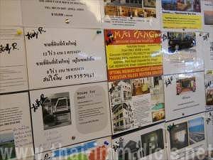 アパートの見つけ方