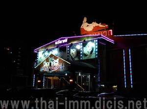 タイの夜を楽しむ