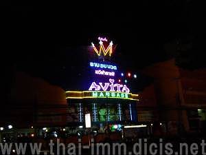 タイの夜を楽しむ